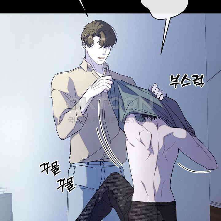 울어라 마왕 15화 28