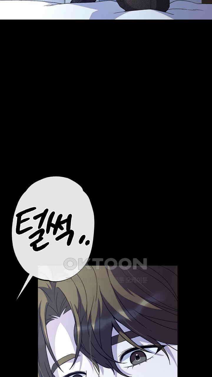 울어라 마왕 15화 29