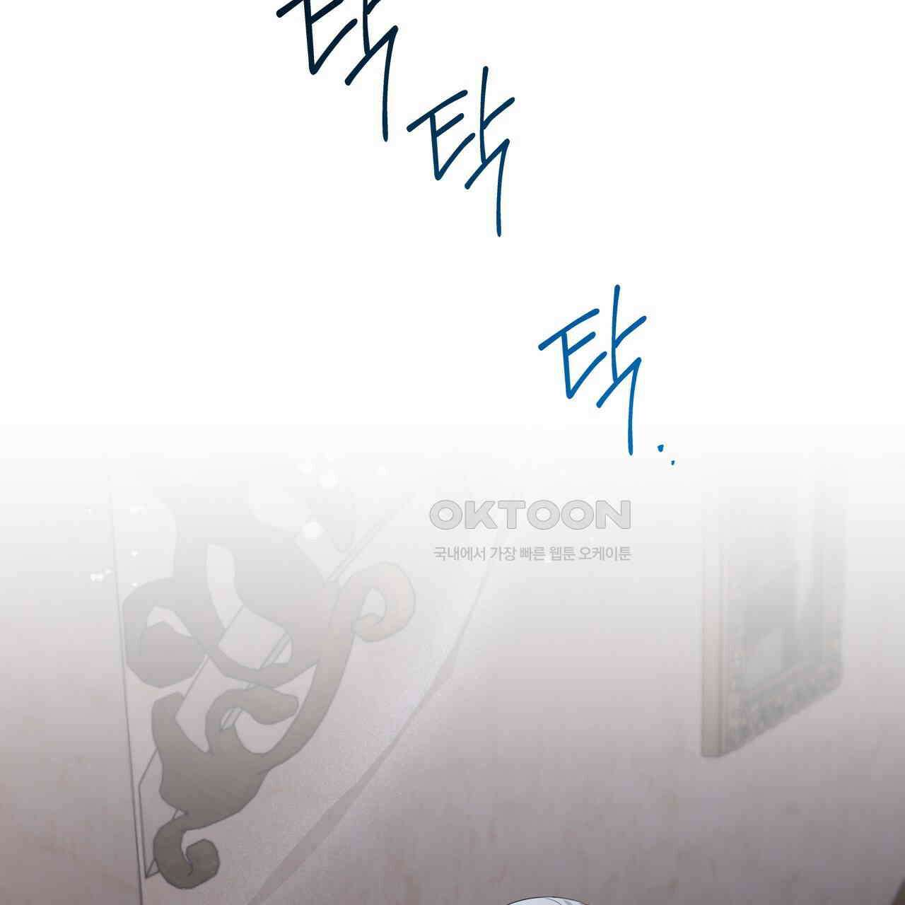 다정하신 나의 악연에게 60화 4