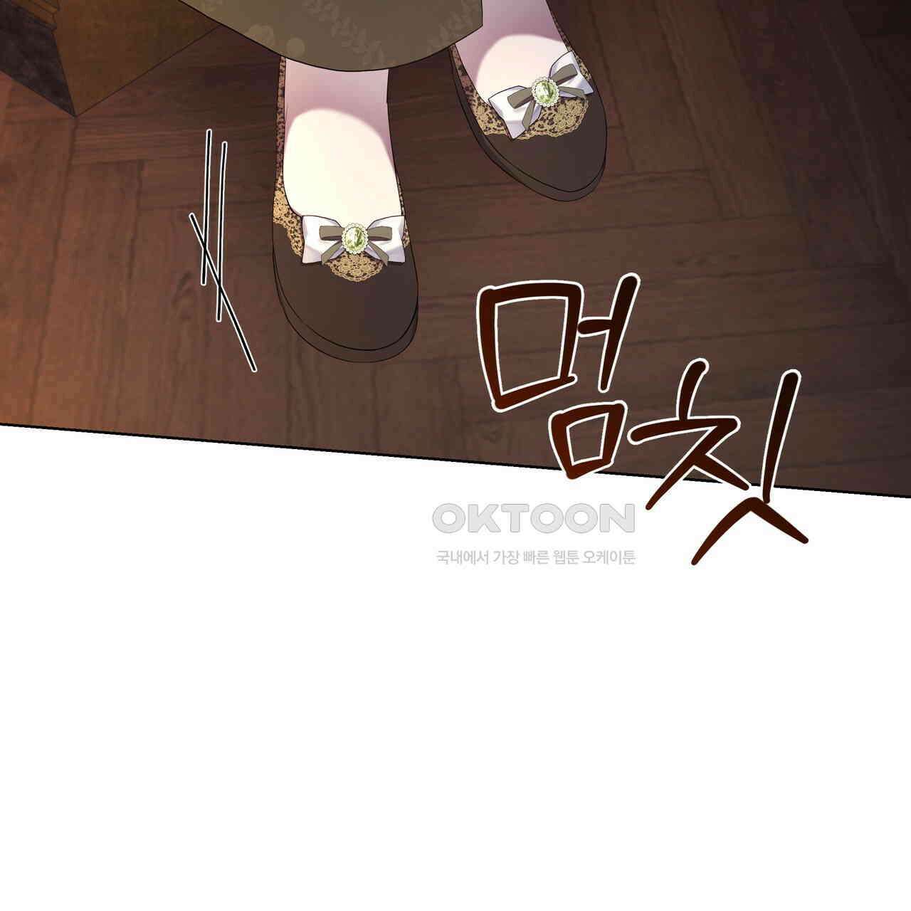 다정하신 나의 악연에게 60화 10