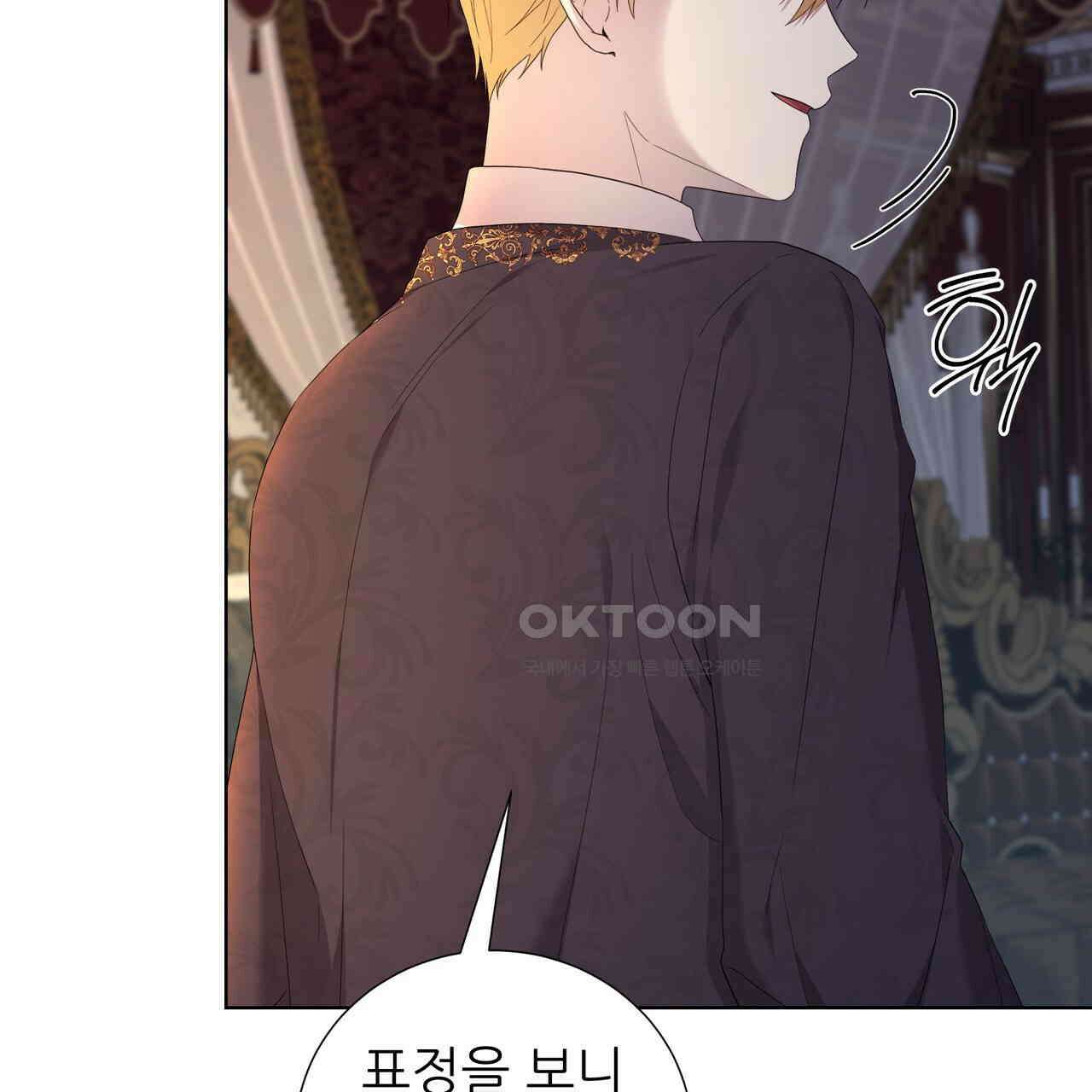 다정하신 나의 악연에게 60화 16