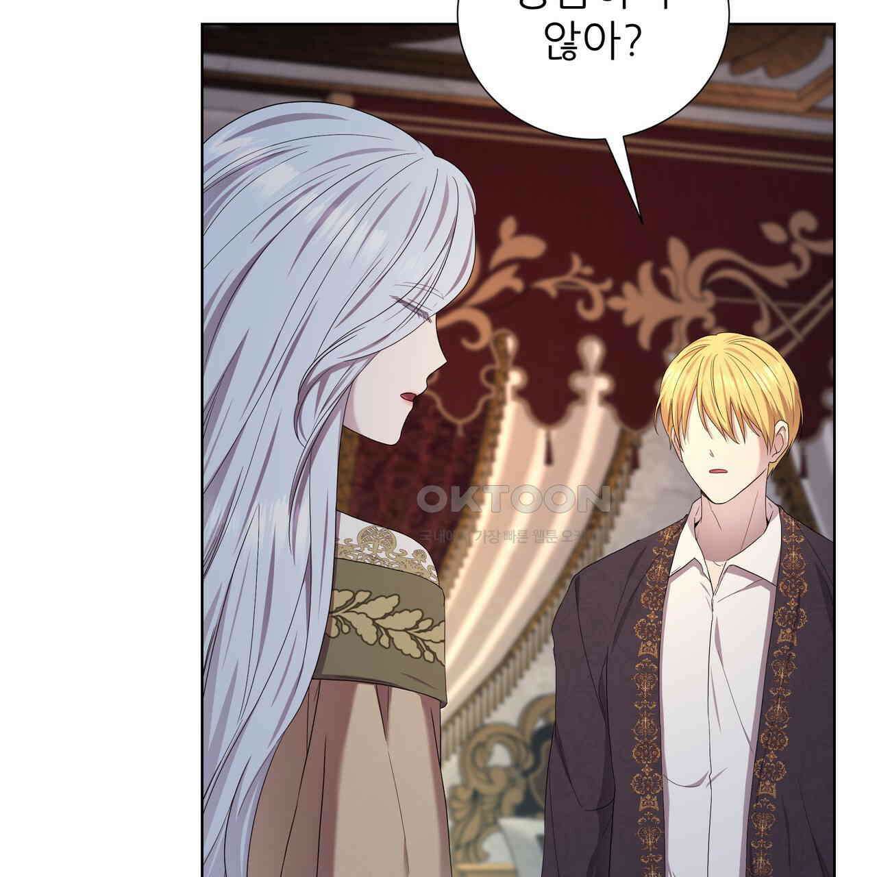 다정하신 나의 악연에게 60화 27