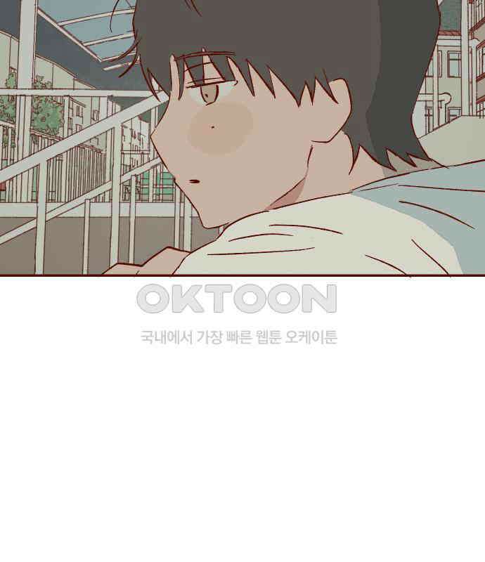 바바 다이어리 37화 교실에 남아서 (8) 14