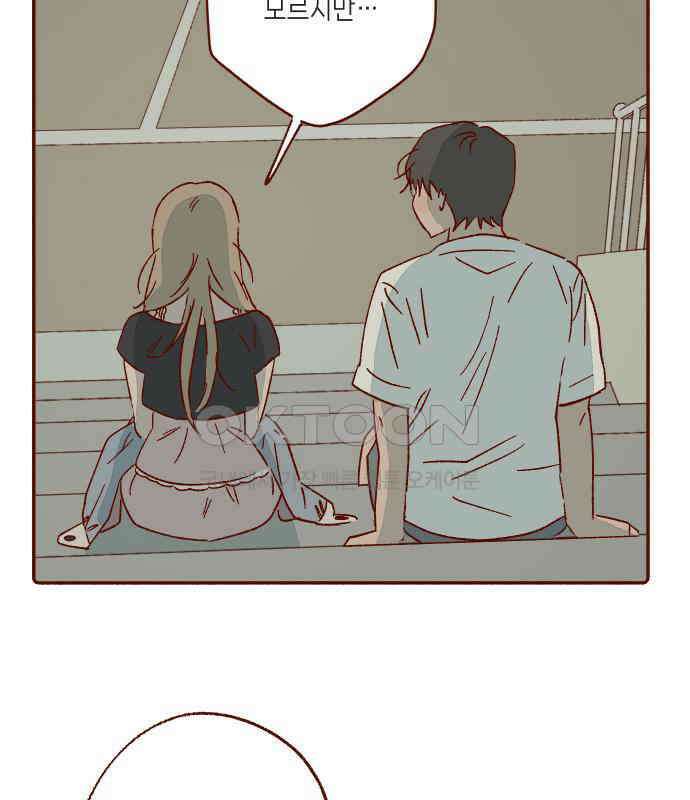 바바 다이어리 37화 교실에 남아서 (8) 19