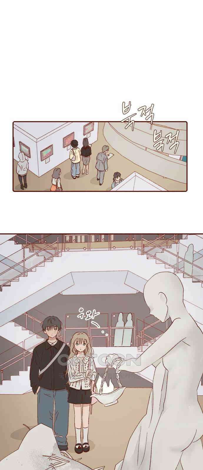 바바 다이어리 46화 내가 모르는 사람 (5) 1