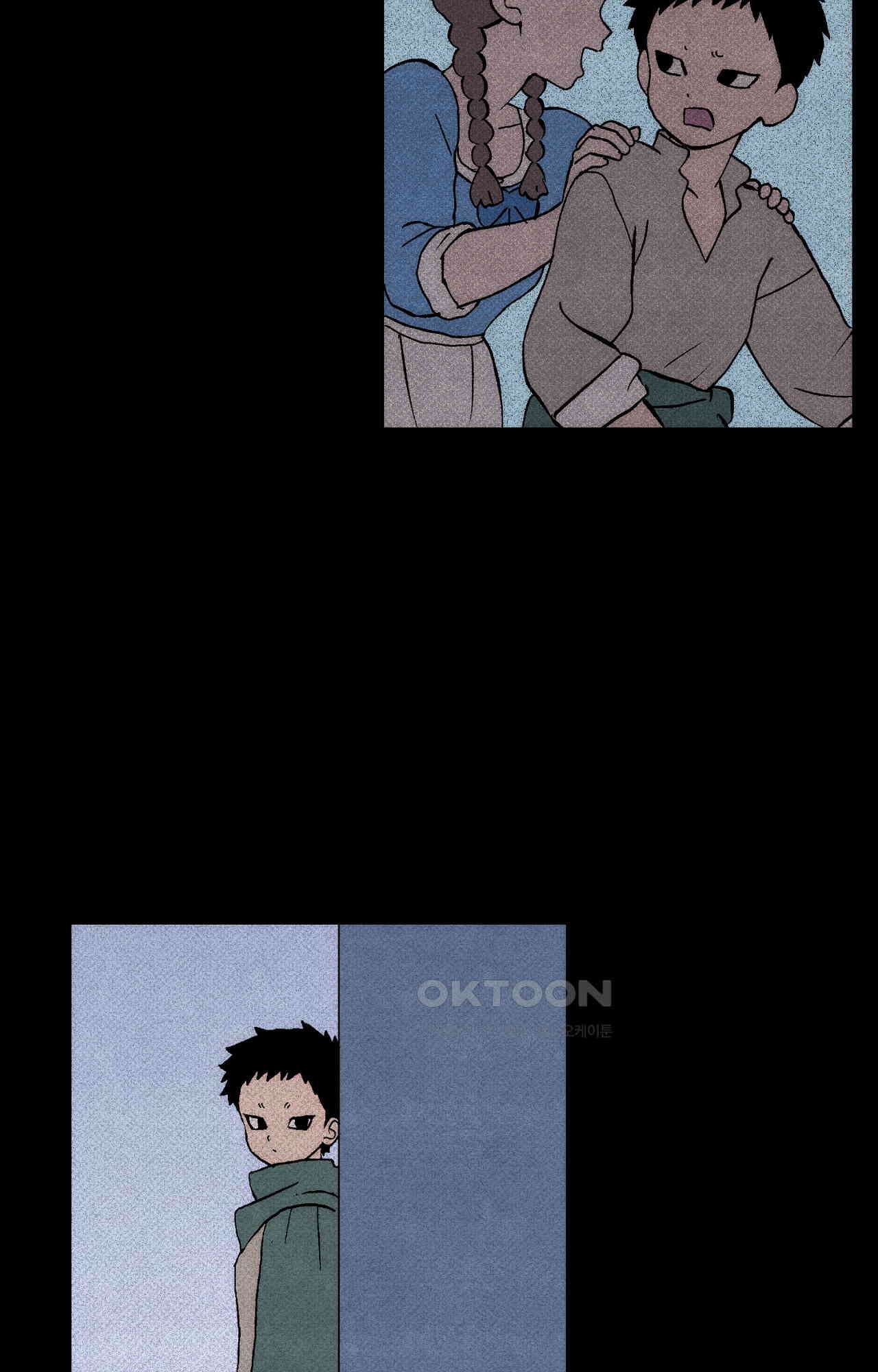 안개 바다 위의 샤베트 52화 5