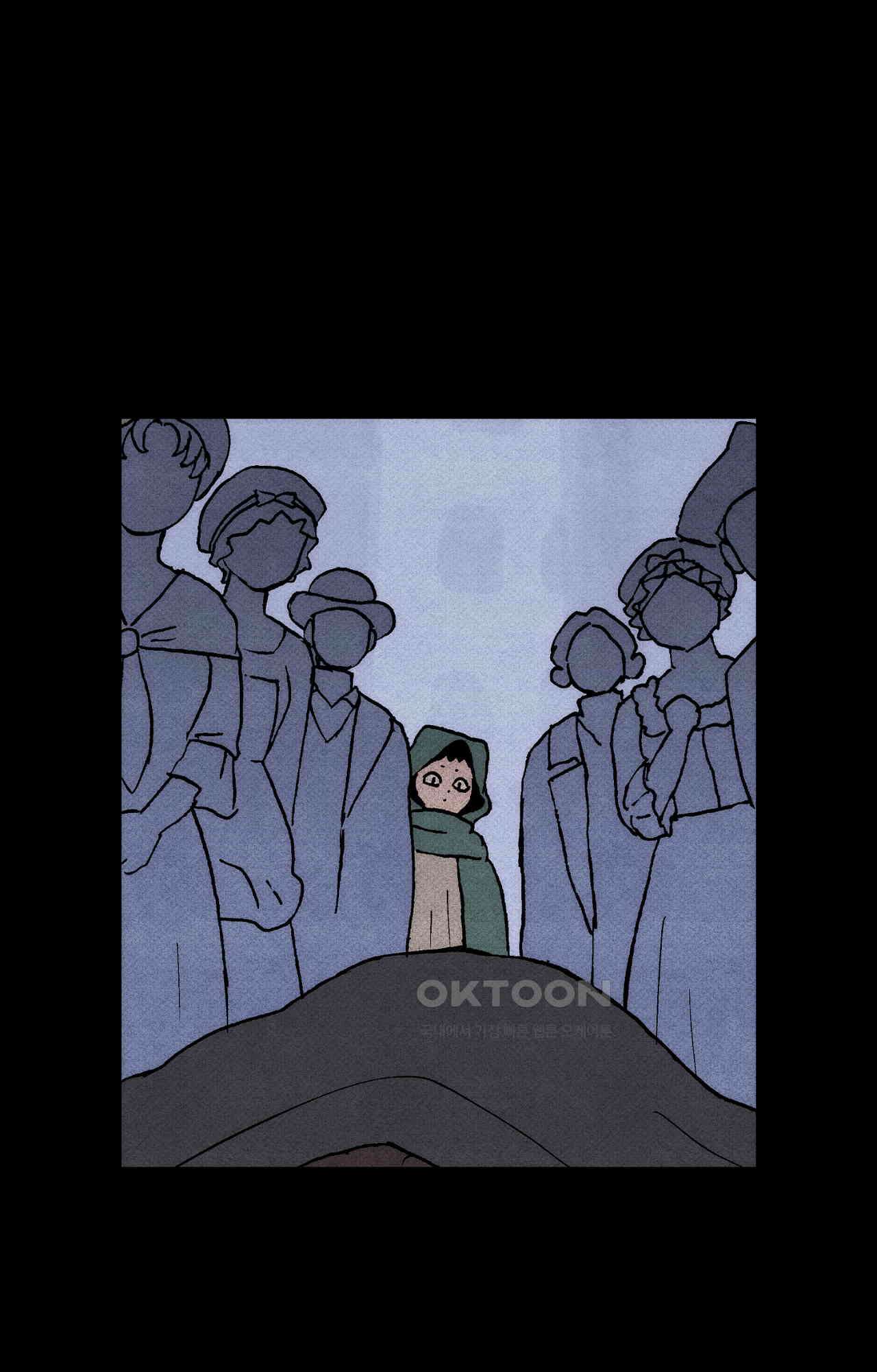 안개 바다 위의 샤베트 52화 9