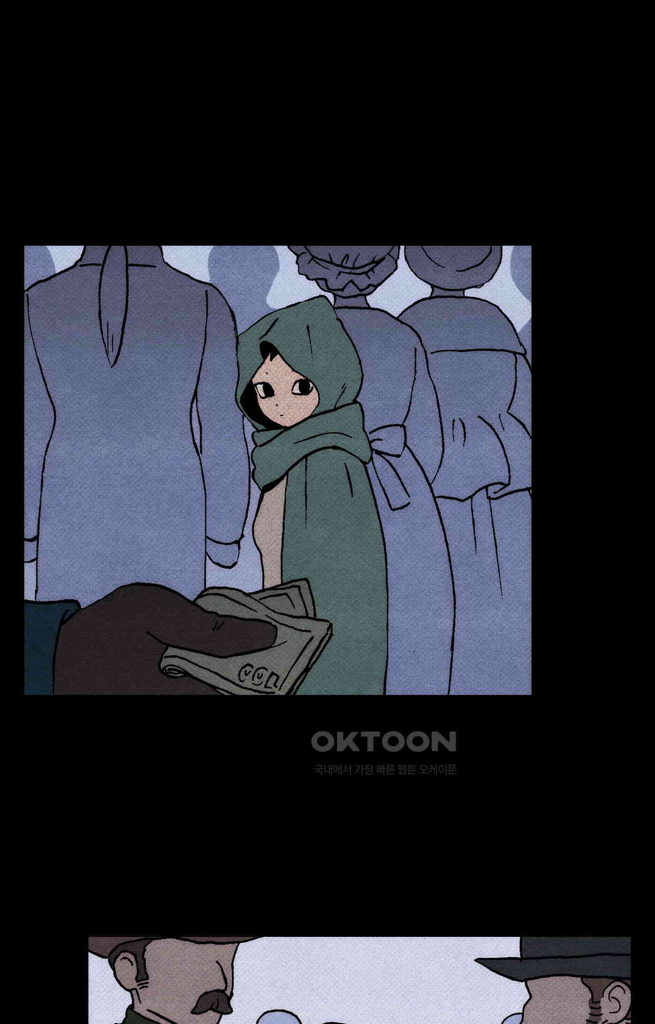 안개 바다 위의 샤베트 52화 11