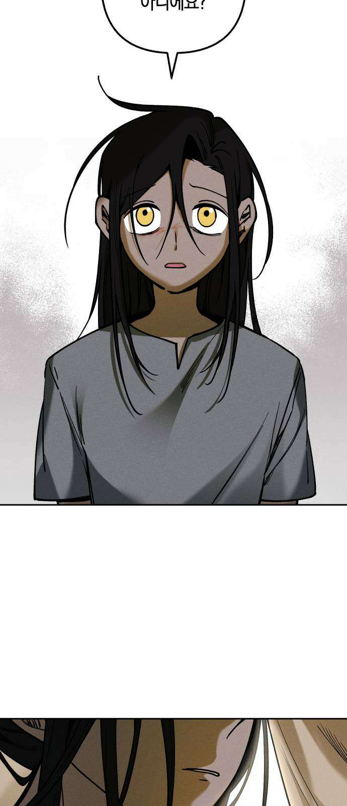 괴물의 바다 6화 16