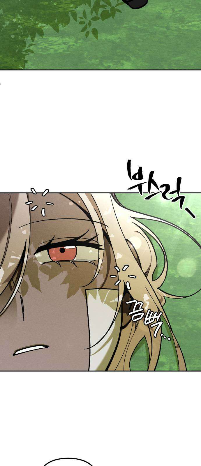 괴물의 바다 6화 54