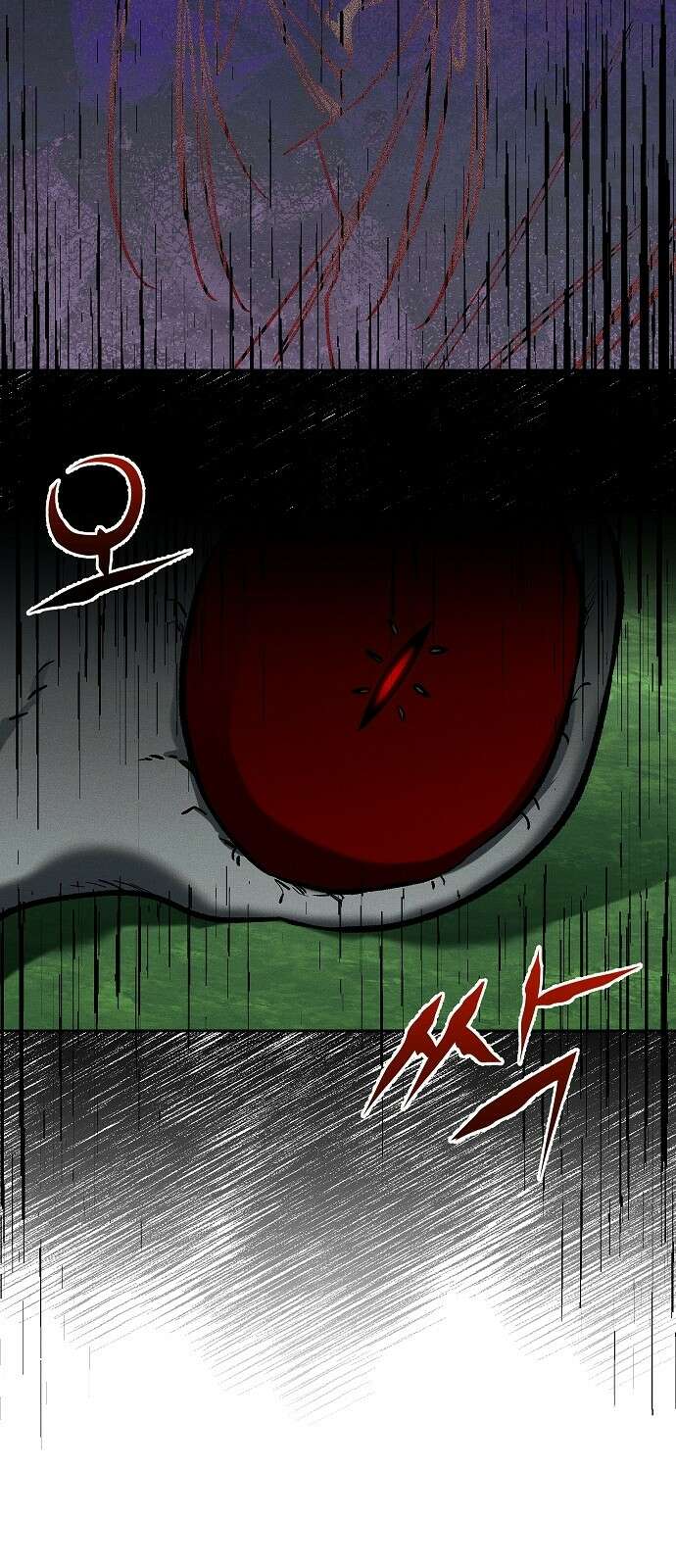 괴물의 바다 12화 37