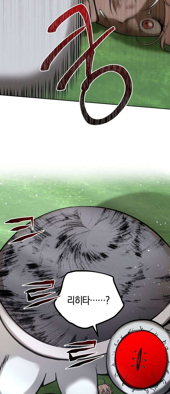 괴물의 바다 12화 42