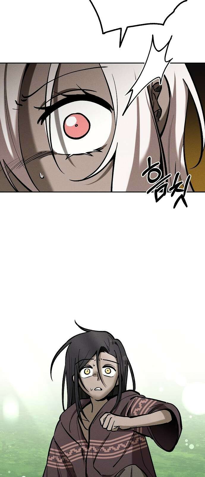 괴물의 바다 17화 7