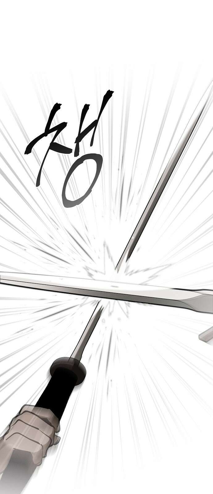 괴물의 바다 17화 15