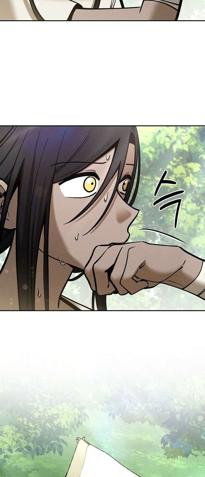 괴물의 바다 17화 24