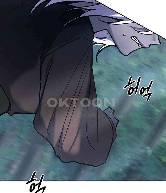 괴물의 바다 22화 4
