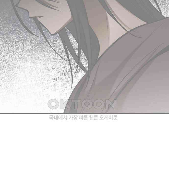 괴물의 바다 22화 6