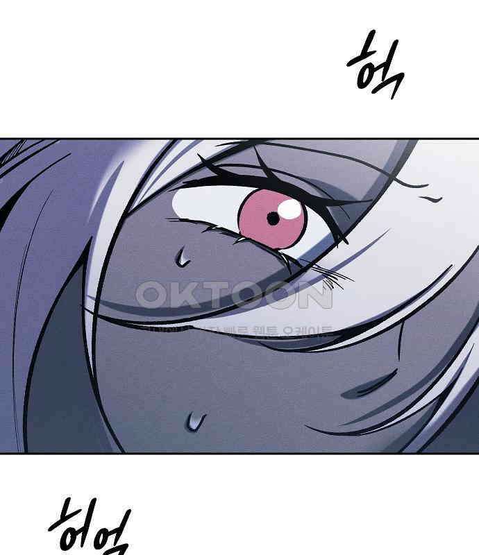 괴물의 바다 22화 7