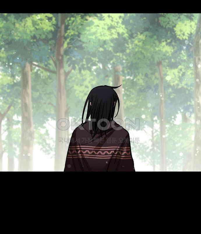 괴물의 바다 22화 9
