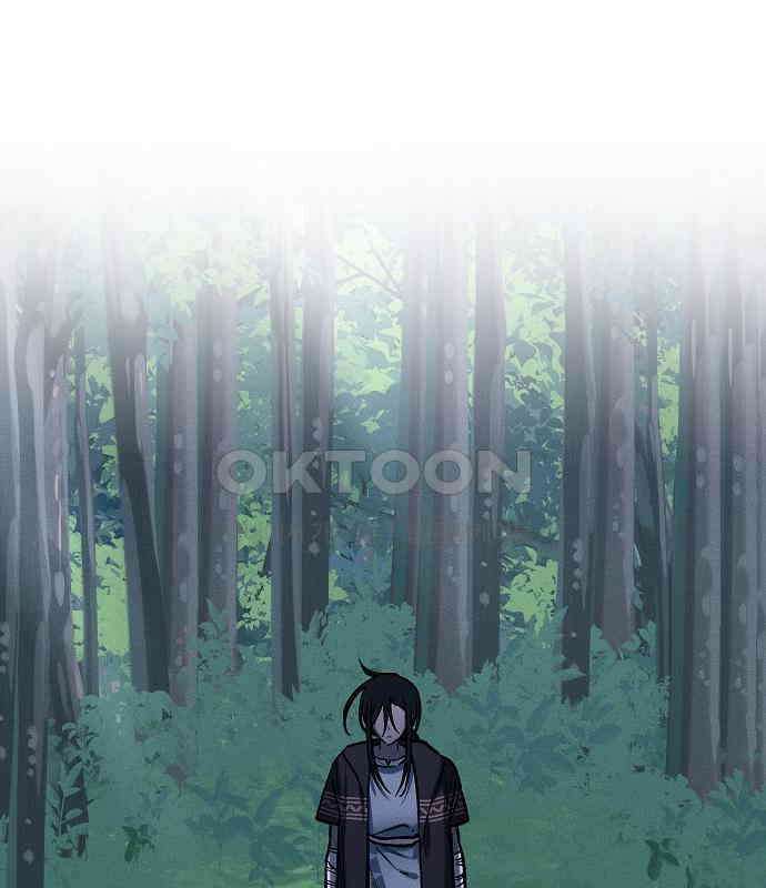 괴물의 바다 22화 24