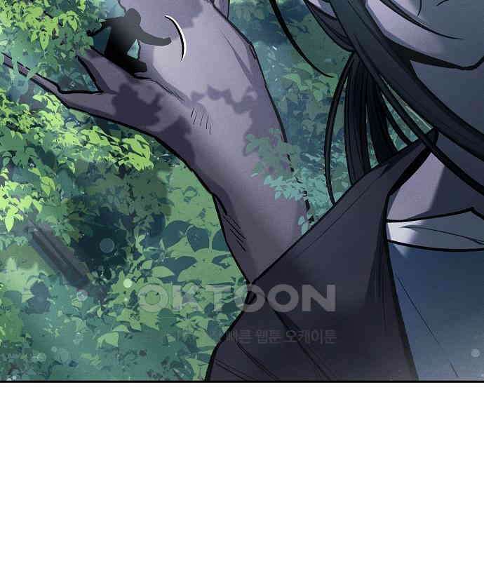 괴물의 바다 22화 30