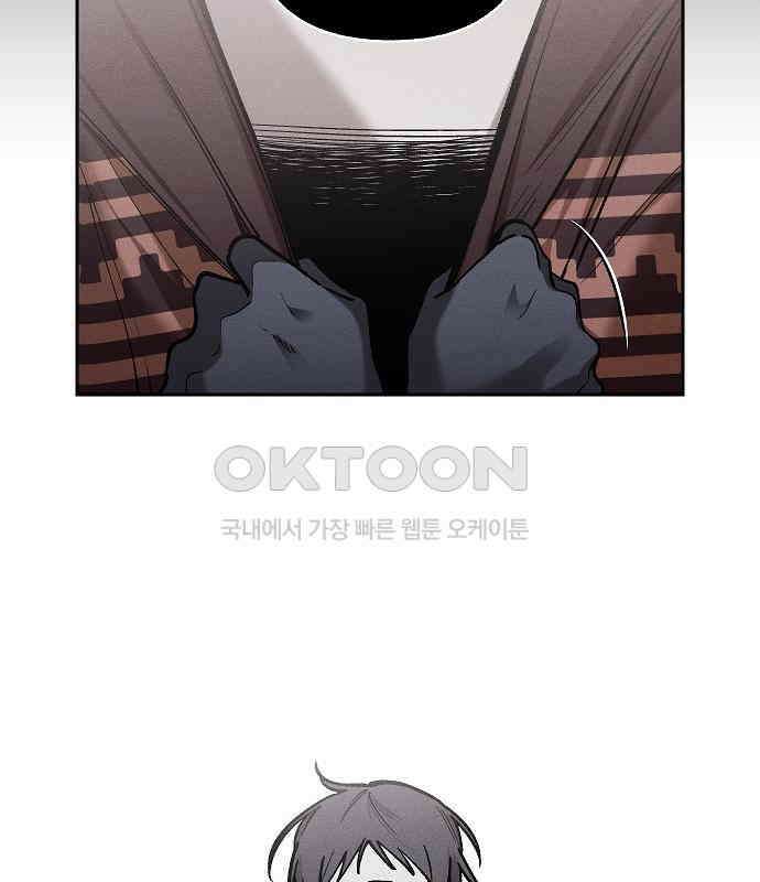 괴물의 바다 22화 46