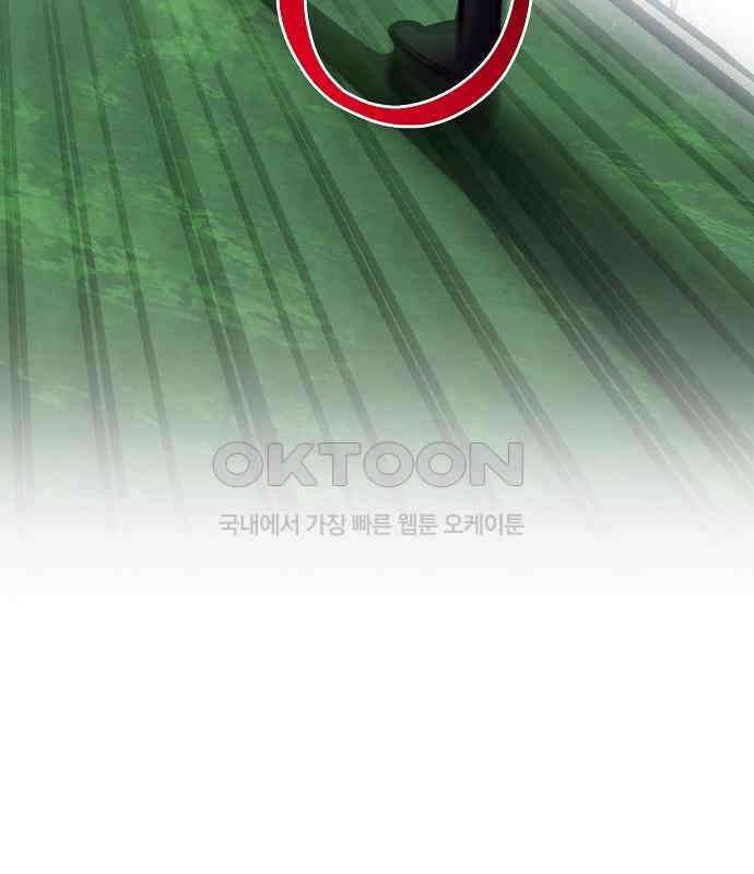 괴물의 바다 22화 64