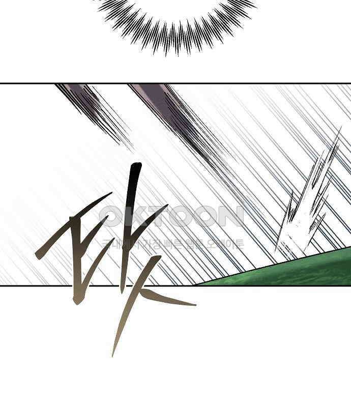 괴물의 바다 22화 71