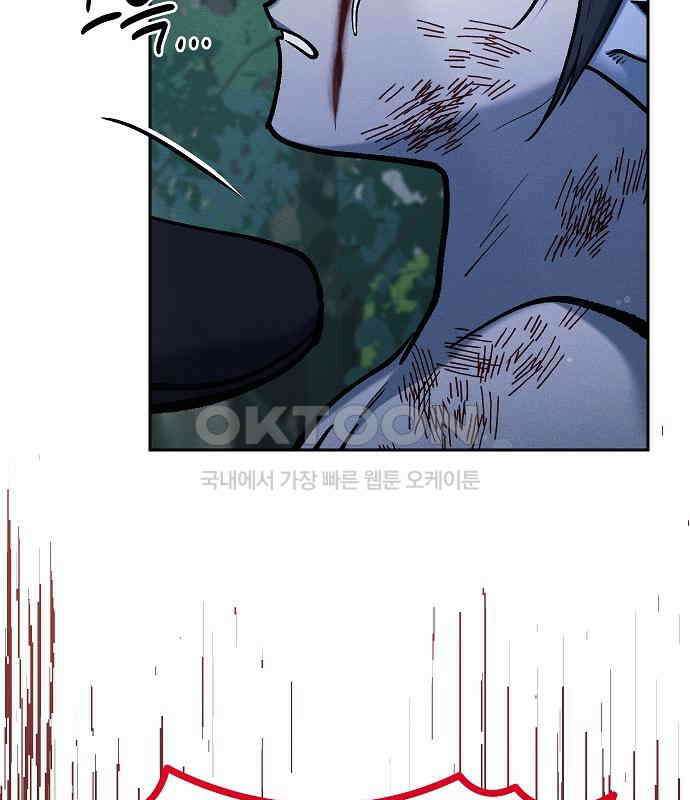 괴물의 바다 22화 131