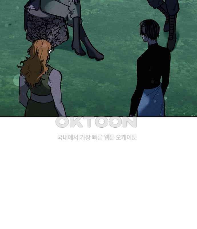 괴물의 바다 27화 2