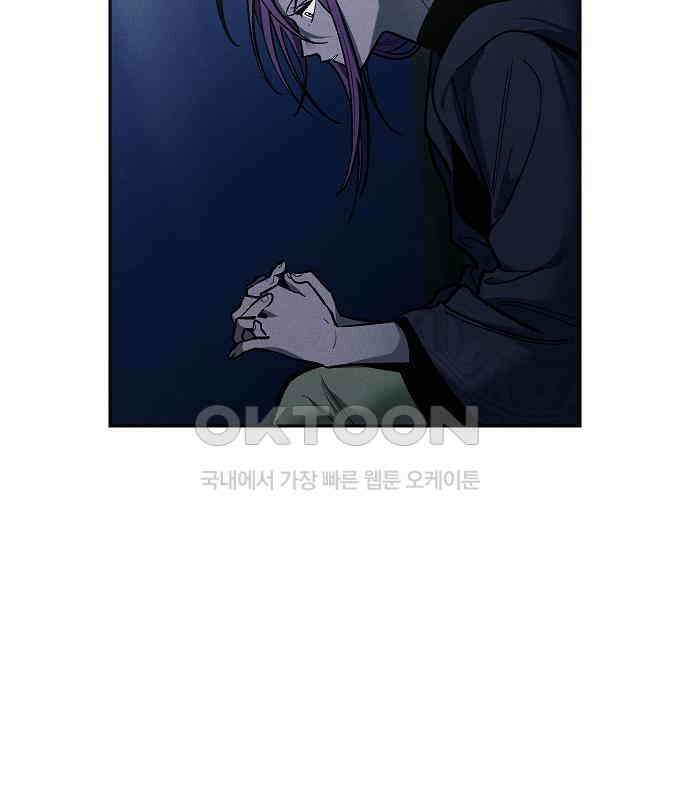 괴물의 바다 27화 21