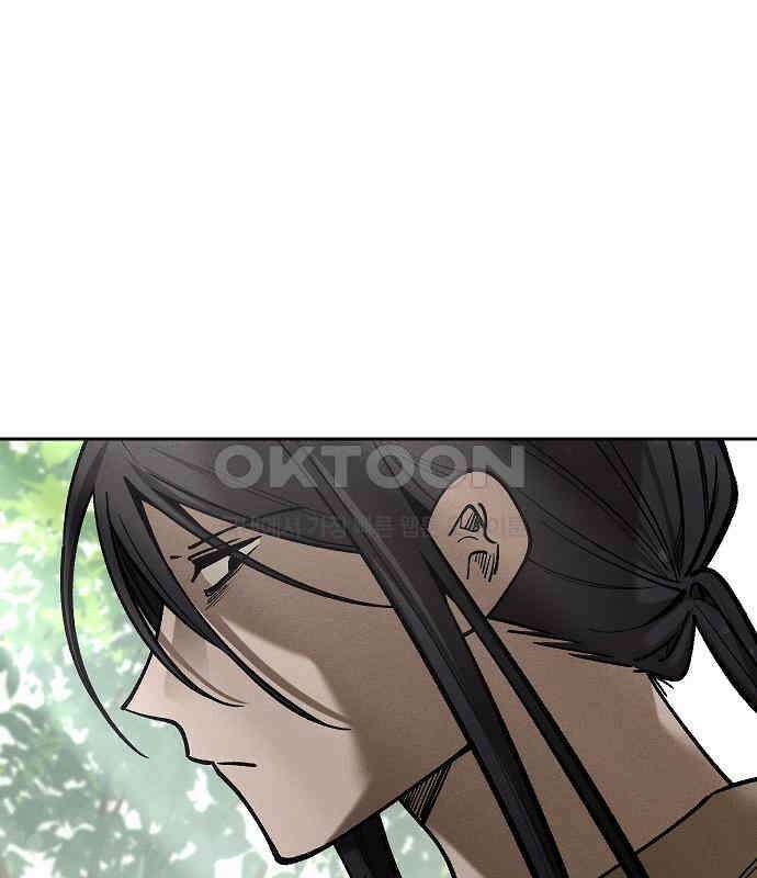 괴물의 바다 27화 43