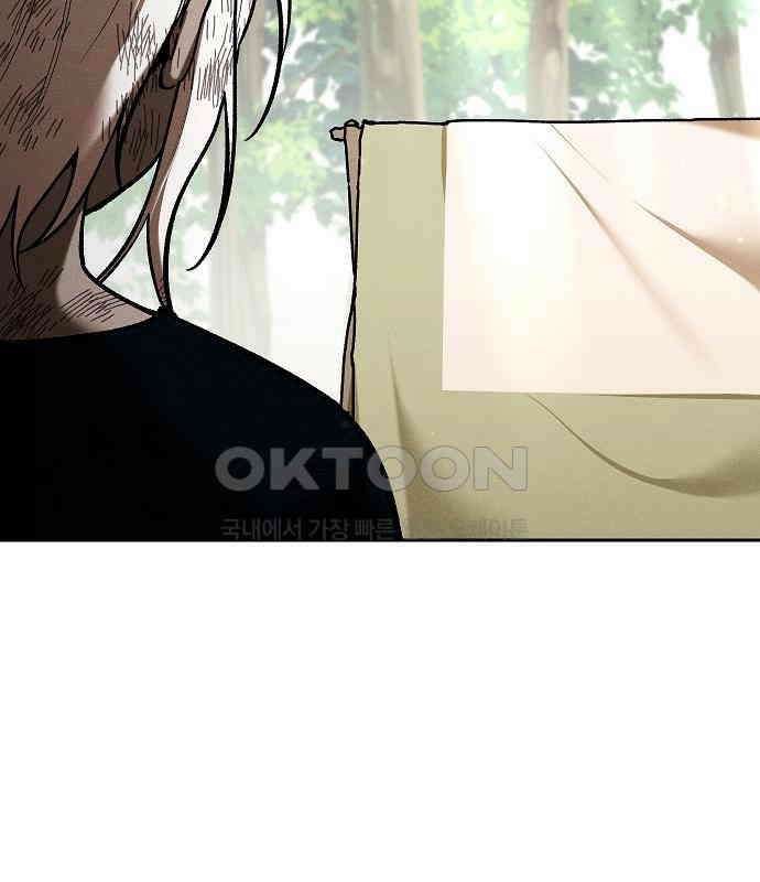 괴물의 바다 27화 47