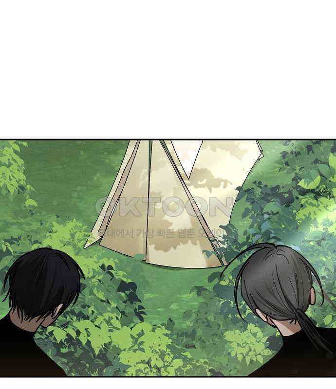 괴물의 바다 27화 59