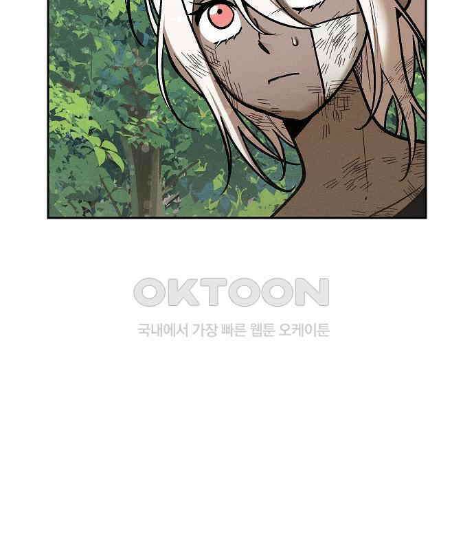 괴물의 바다 27화 63