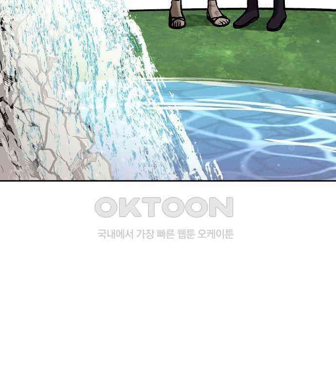 괴물의 바다 27화 74