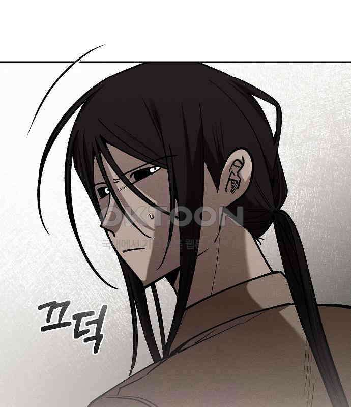 괴물의 바다 33화 22
