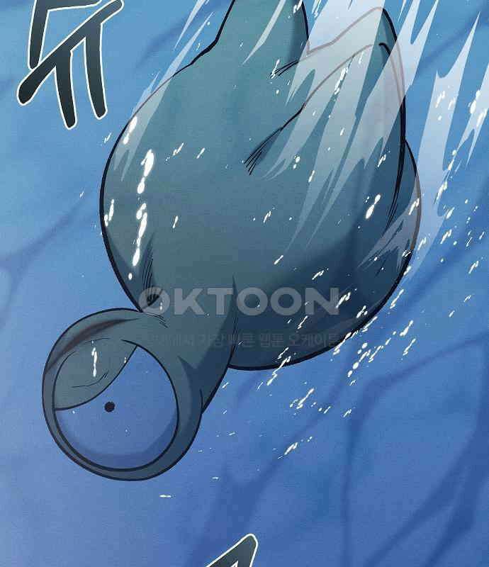 괴물의 바다 33화 29