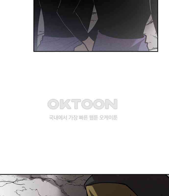 괴물의 바다 33화 48