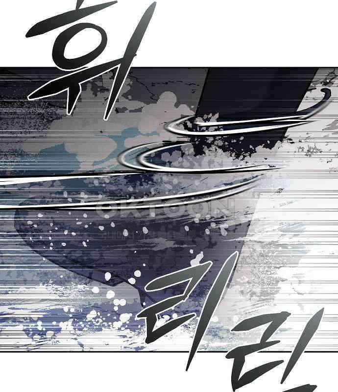 괴물의 바다 33화 106
