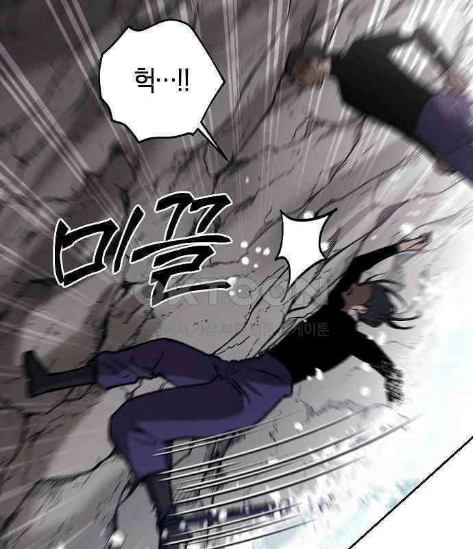 괴물의 바다 33화 108
