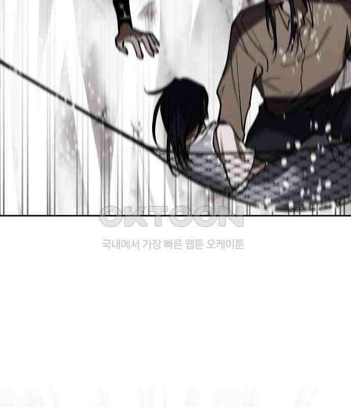 괴물의 바다 33화 112