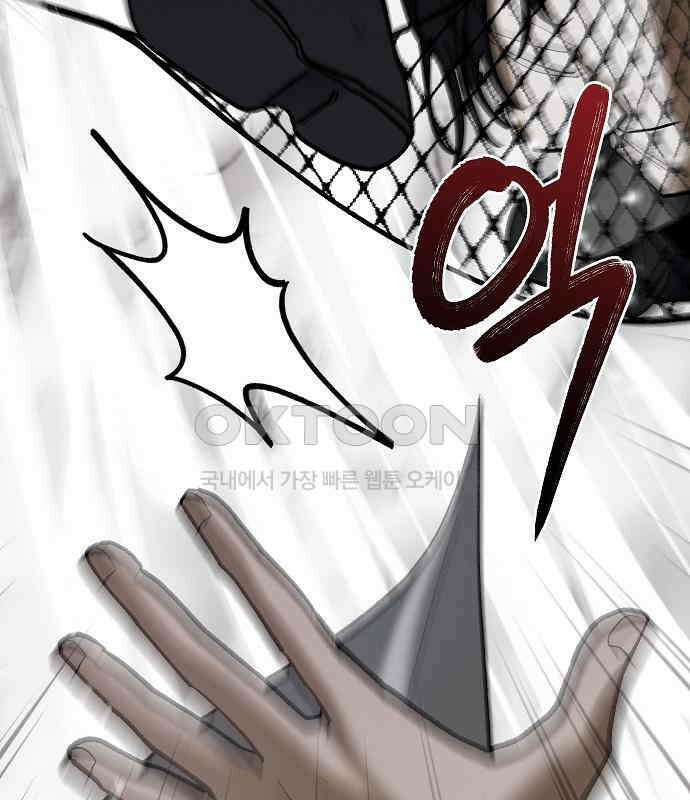 괴물의 바다 33화 123