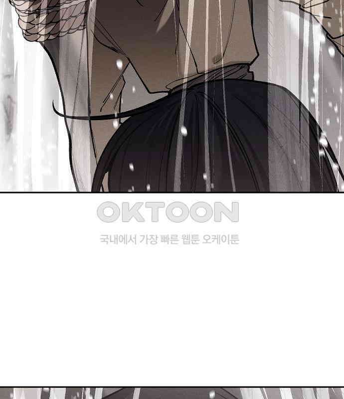괴물의 바다 33화 126
