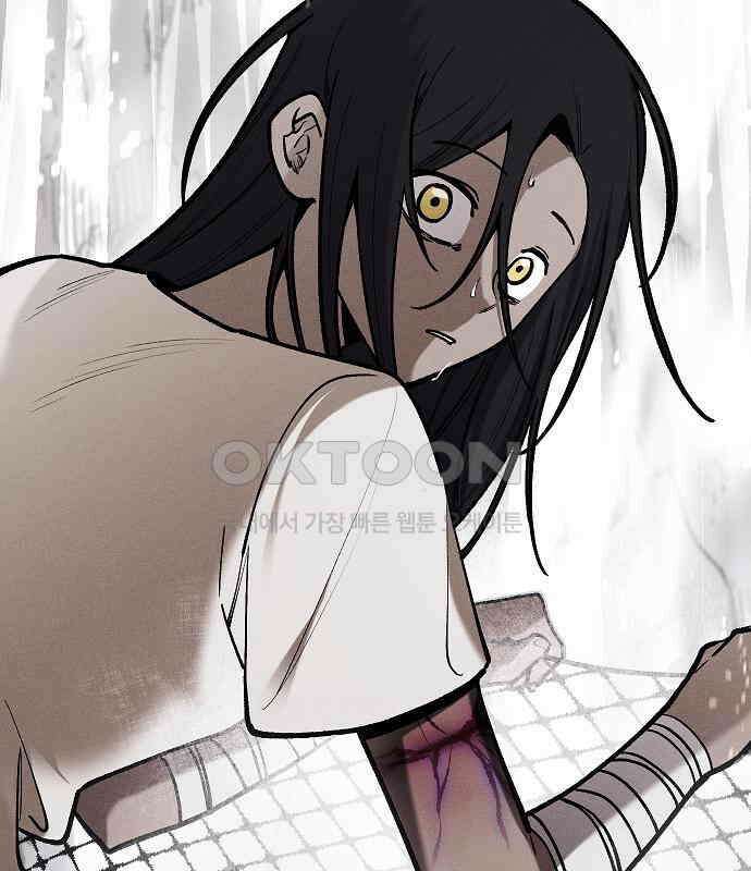 괴물의 바다 33화 161