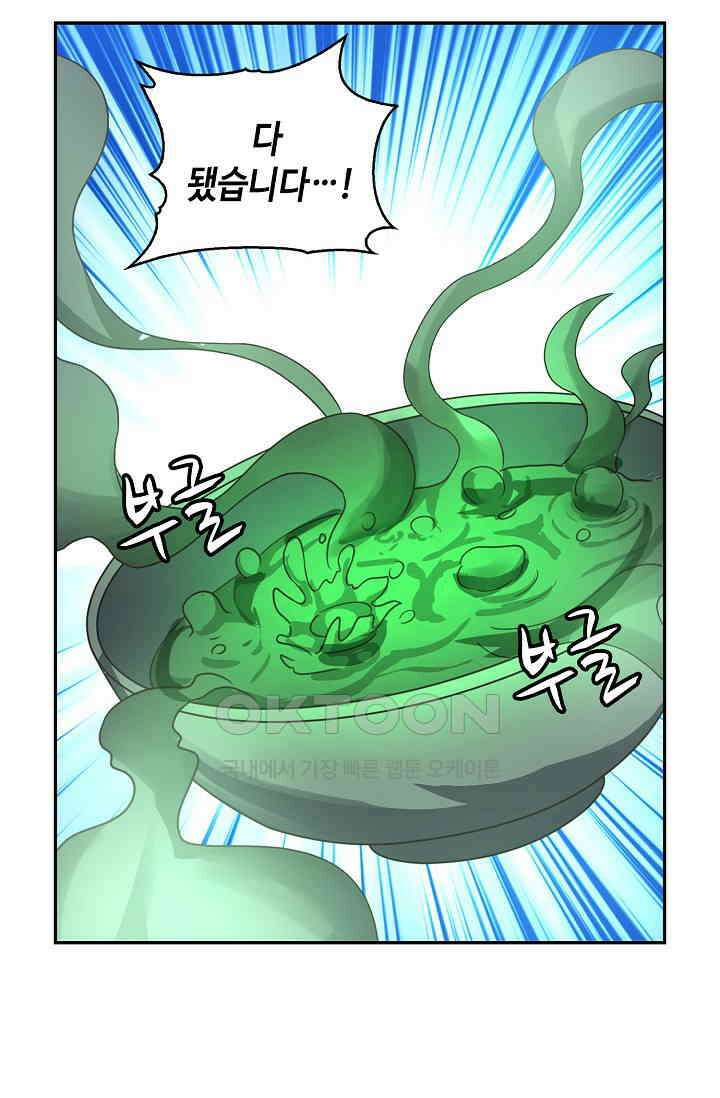 무련전봉 1399화 7