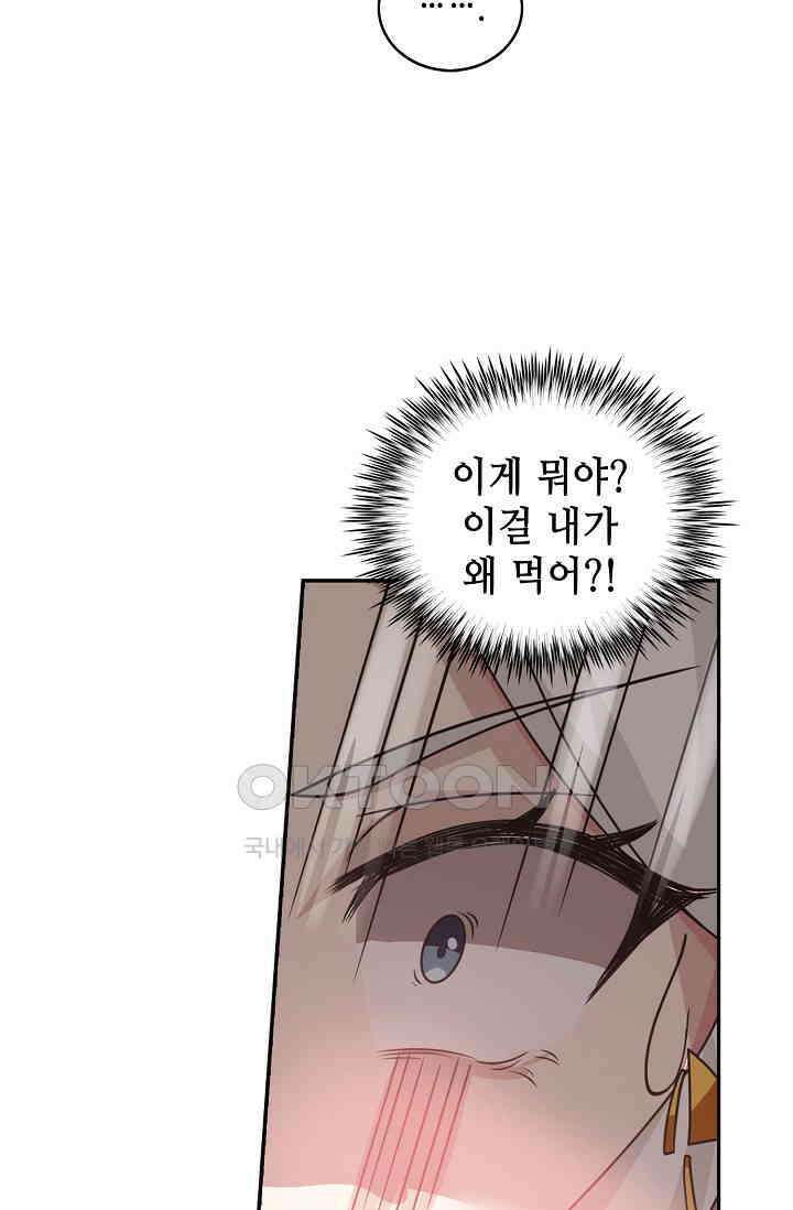 무련전봉 1399화 9