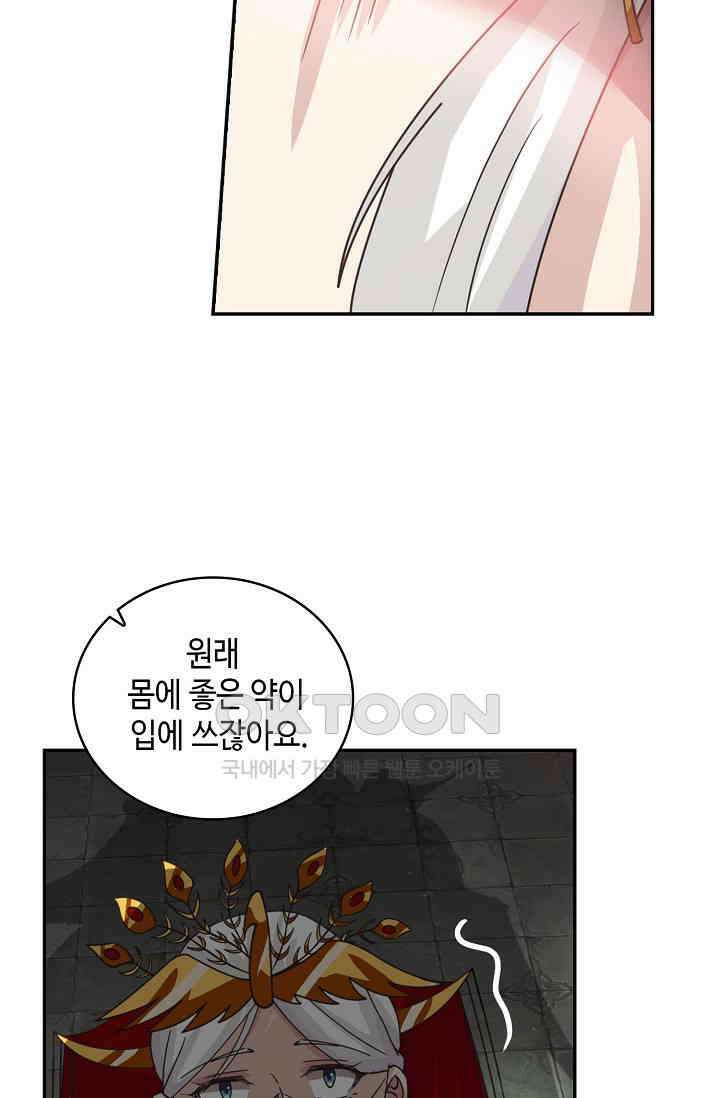 무련전봉 1399화 10
