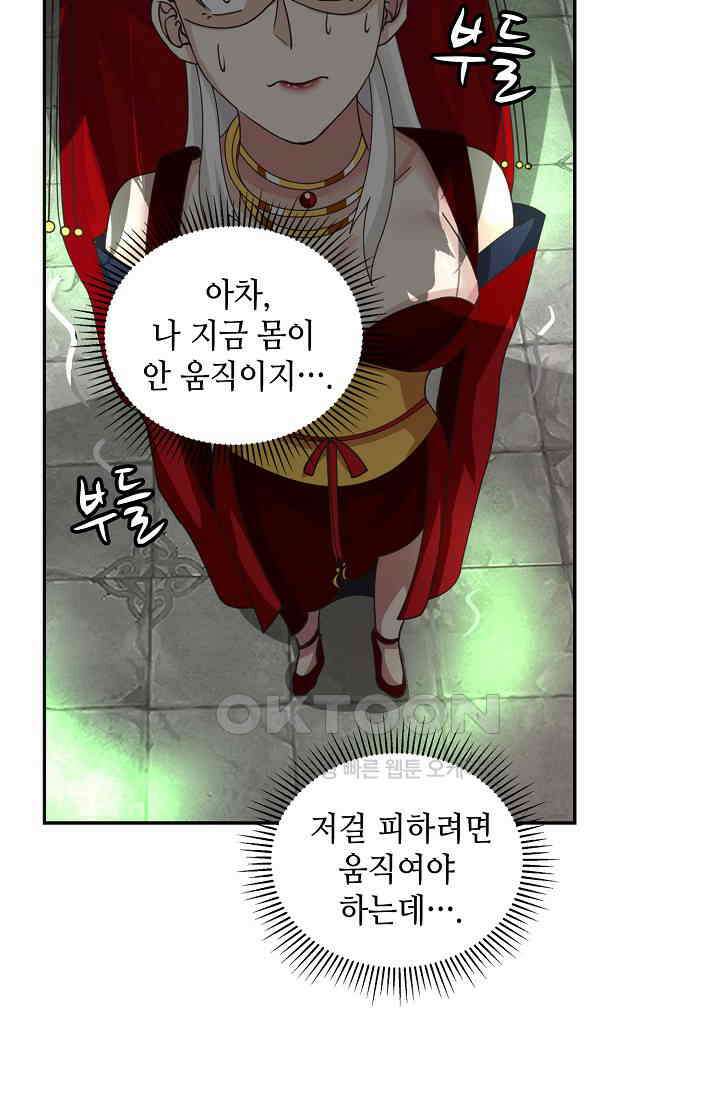 무련전봉 1399화 11