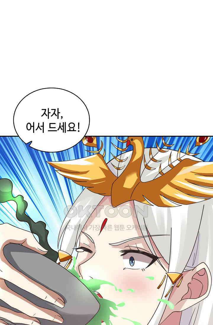 무련전봉 1399화 12